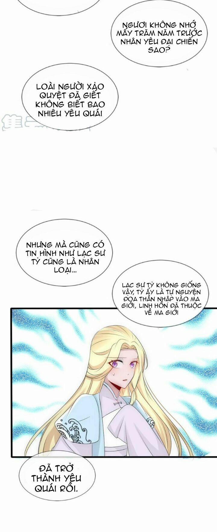 Kế Hoạch Sủng Ái Của Tiểu Công Chúa 77 trang 6