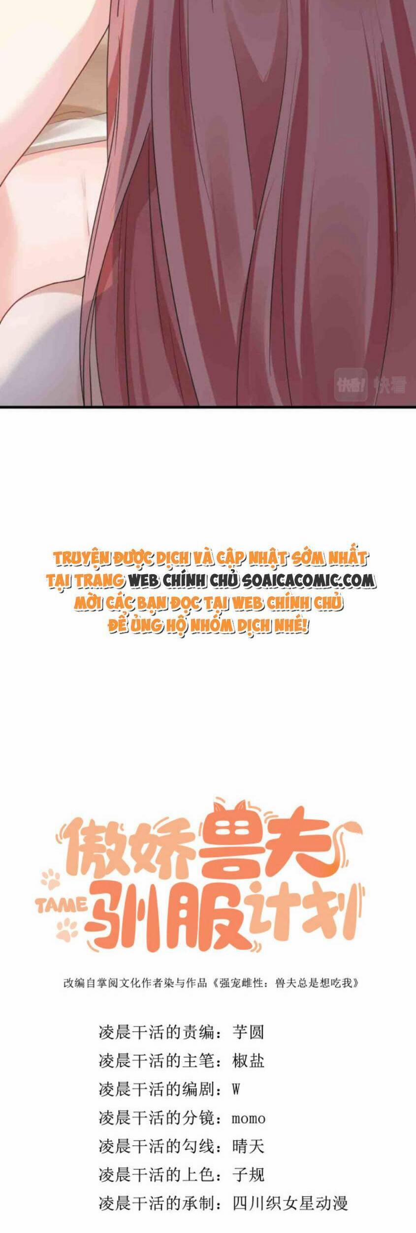 Kế Hoạch Thuần Phục Thú Phu Kiêu Ngạo 9 trang 25