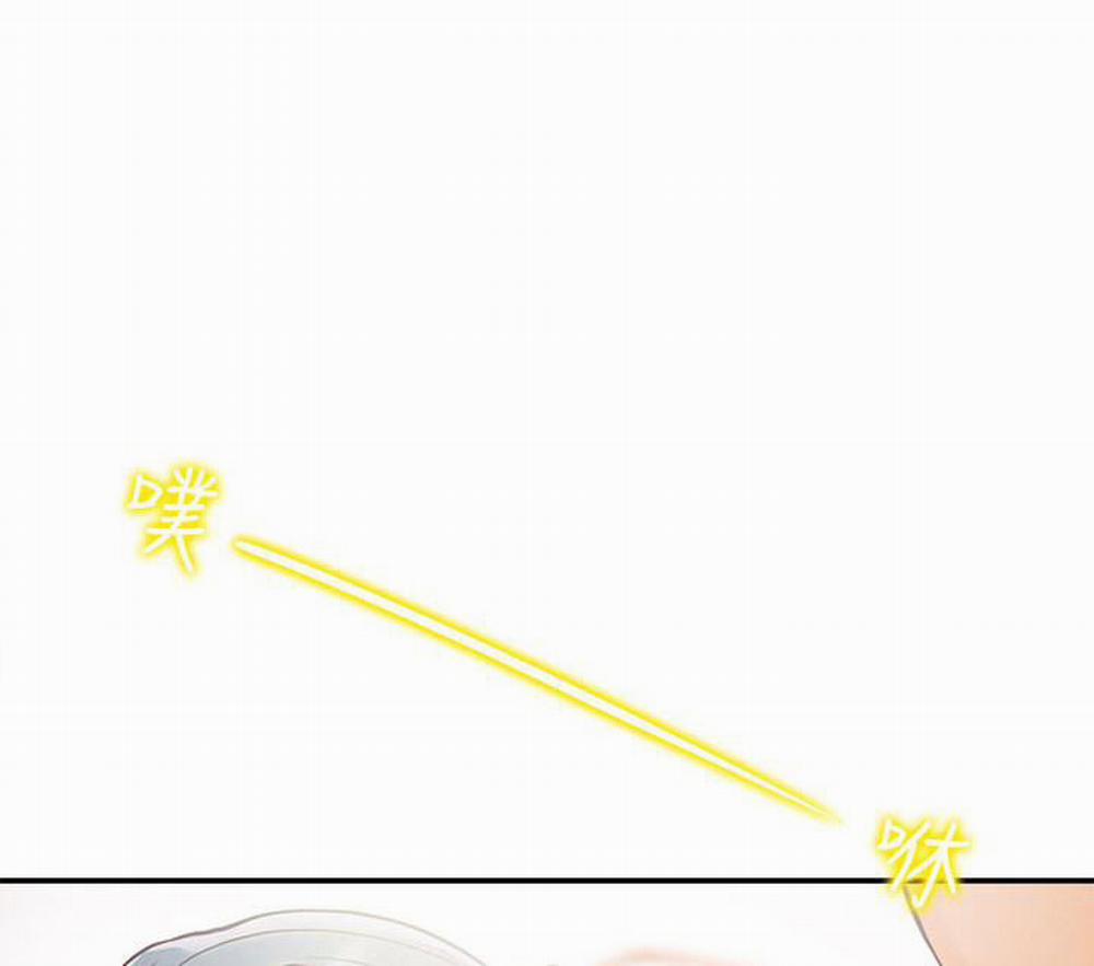 Kế Hoạch Với Em Gái Ngây Thơ 4.1 trang 47