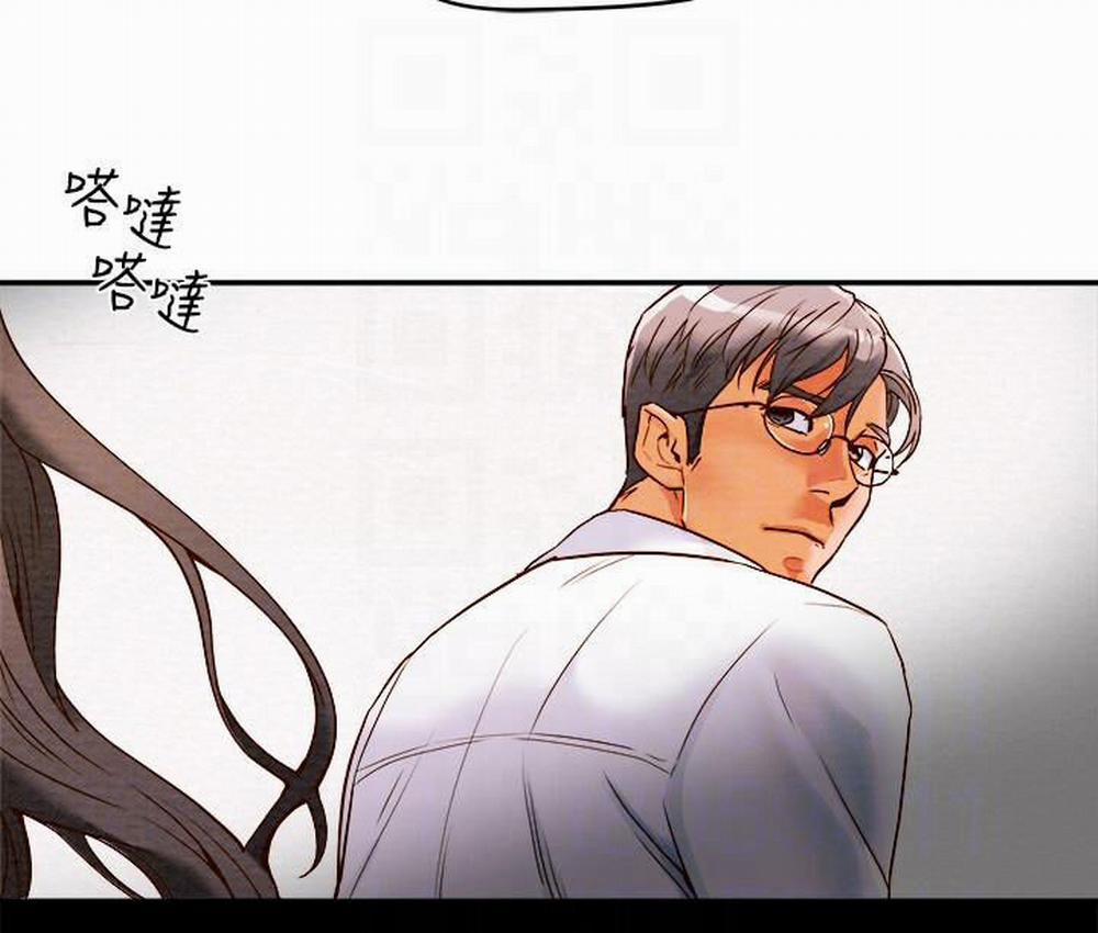 Kế Hoạch Với Em Gái Ngây Thơ 5.1 trang 28