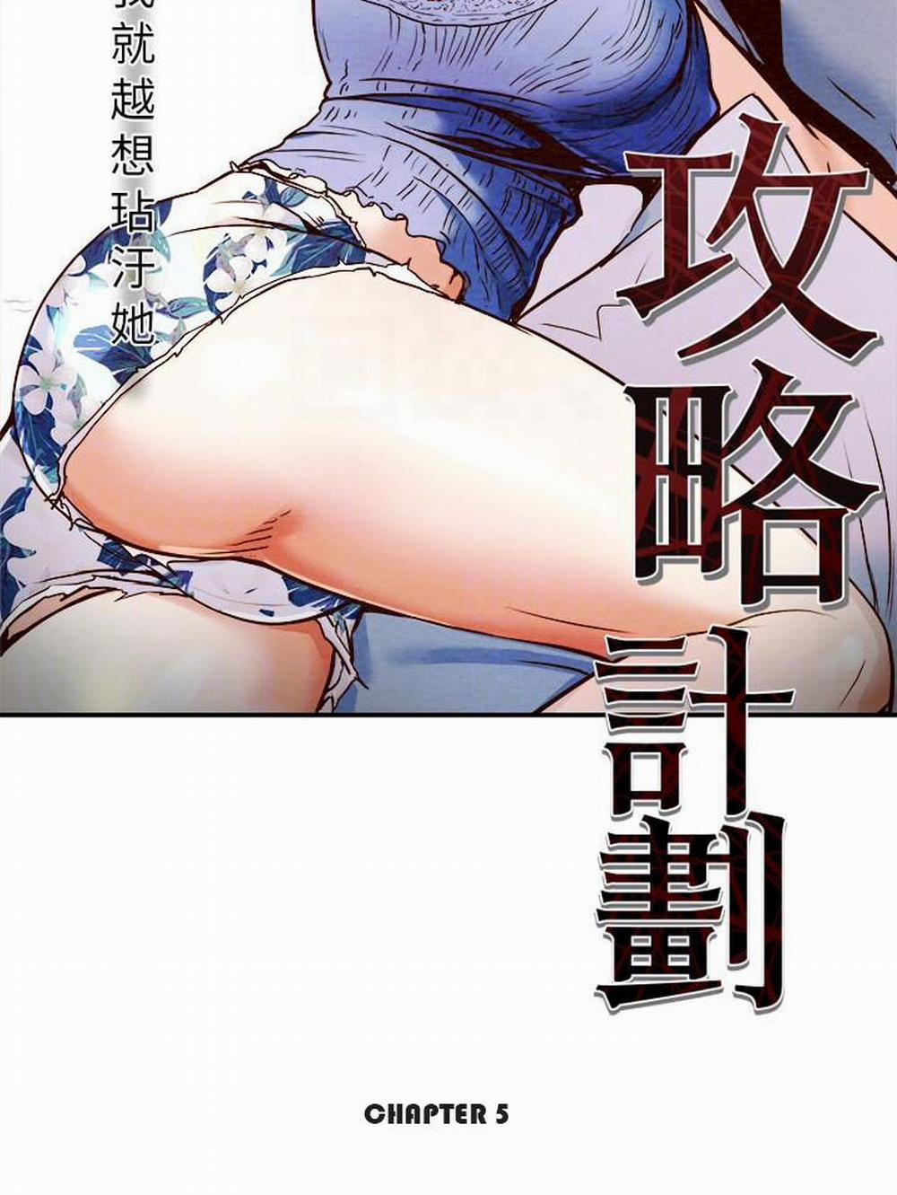 Kế Hoạch Với Em Gái Ngây Thơ 5.1 trang 31