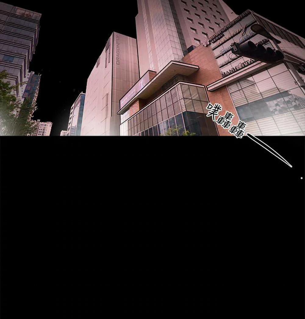 Kế Hoạch Với Em Gái Ngây Thơ 5.1 trang 44