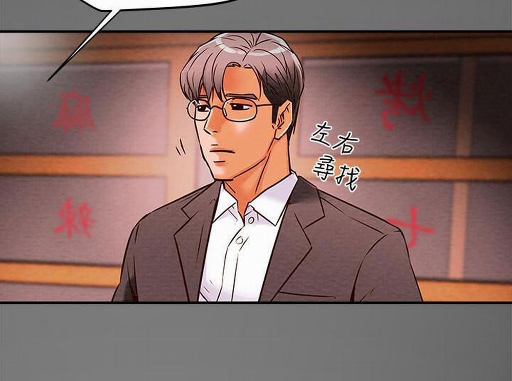 Kế Hoạch Với Em Gái Ngây Thơ 5.2 trang 118