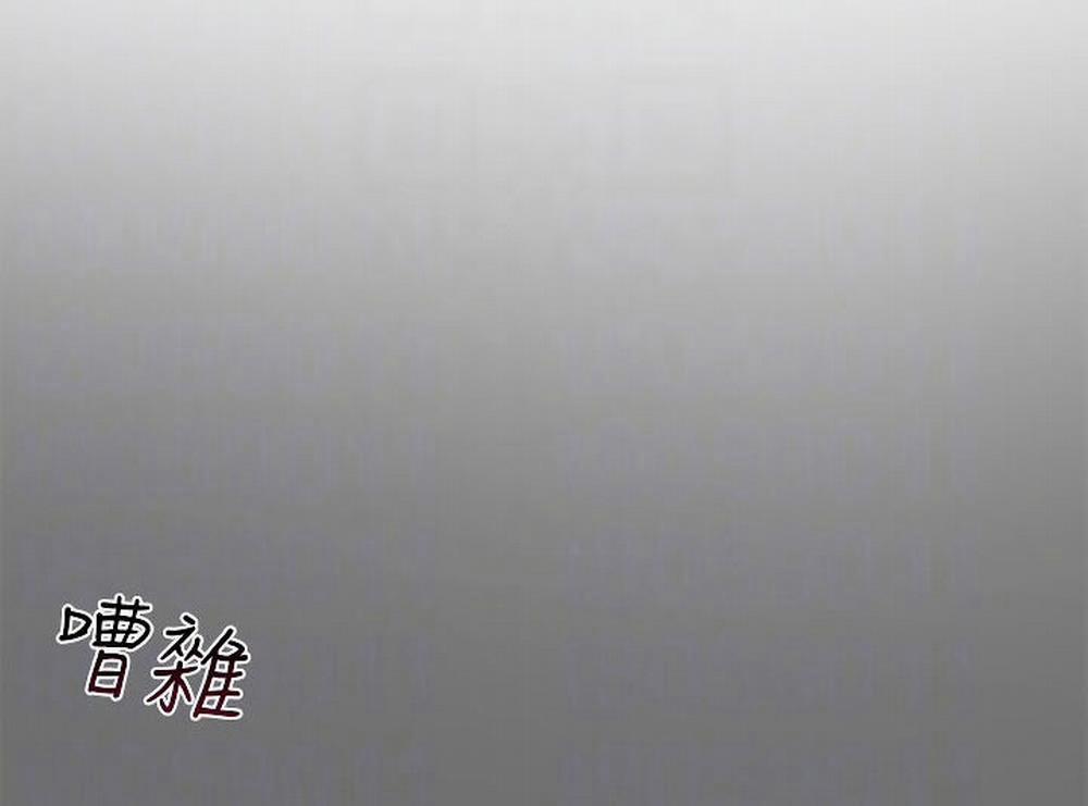 Kế Hoạch Với Em Gái Ngây Thơ 6.1 trang 34