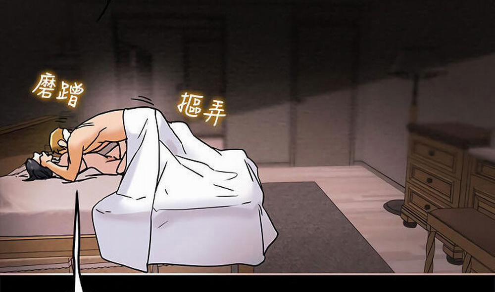 Kế Hoạch Với Em Gái Ngây Thơ 6.2 trang 83