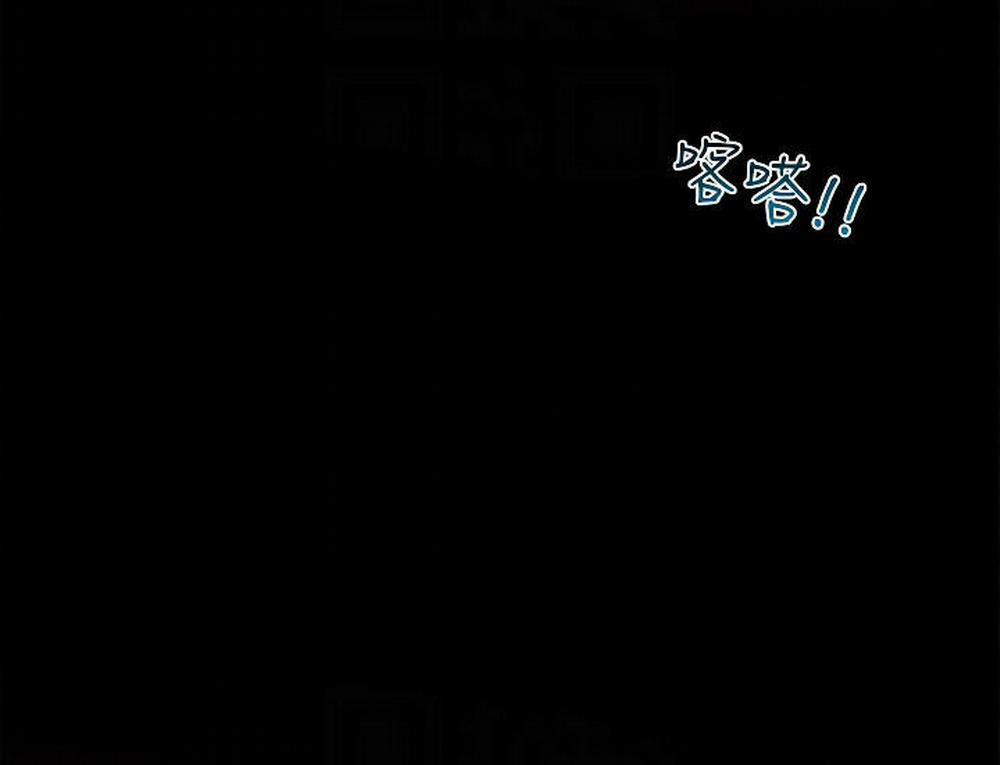 Kế Hoạch Với Em Gái Ngây Thơ 7.1 trang 63