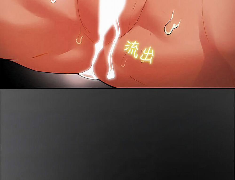 Kế Hoạch Với Em Gái Ngây Thơ 8.1 trang 24