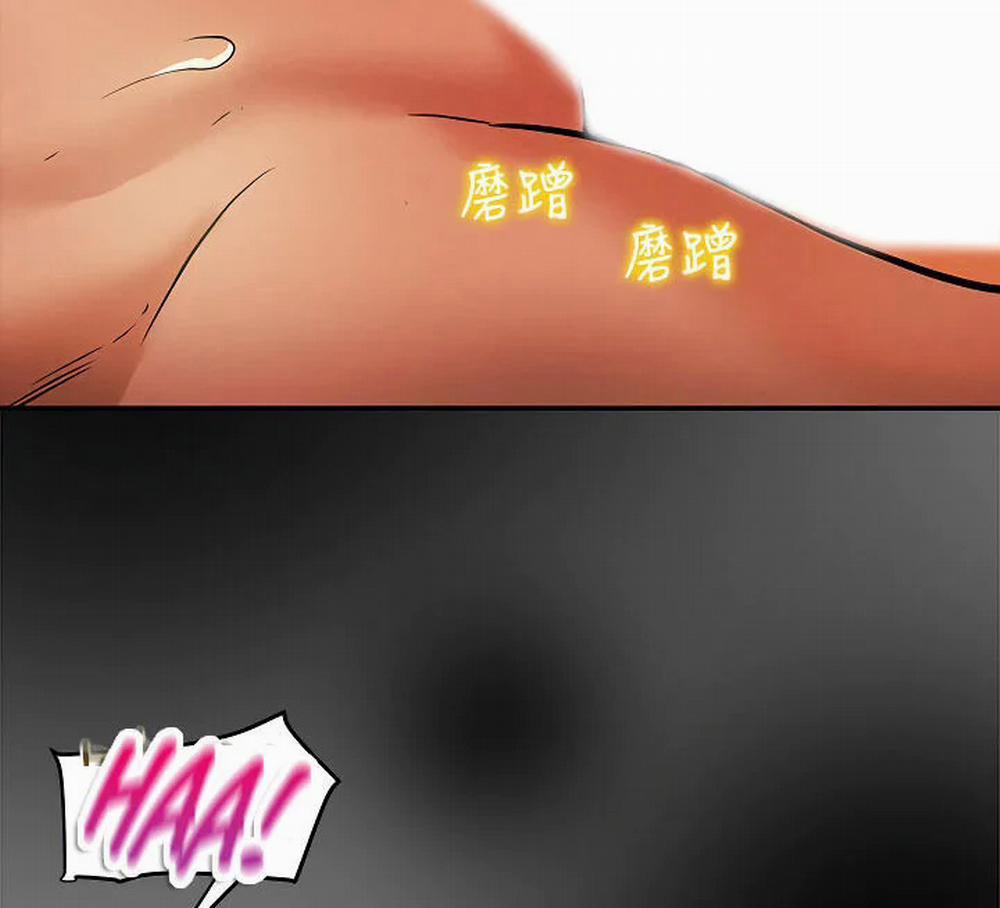 Kế Hoạch Với Em Gái Ngây Thơ 8.1 trang 51