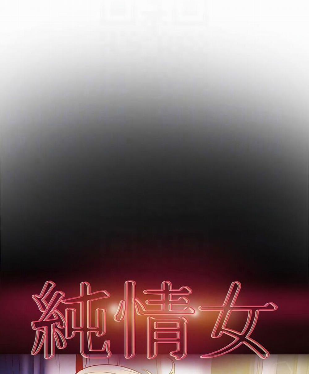 Kế Hoạch Với Em Gái Ngây Thơ 9.1 trang 24