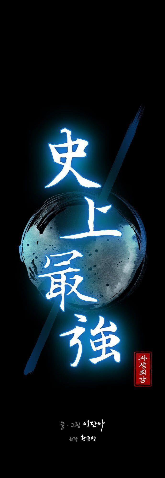 Kẻ Mạnh Nhất Lịch Sử 1 trang 15