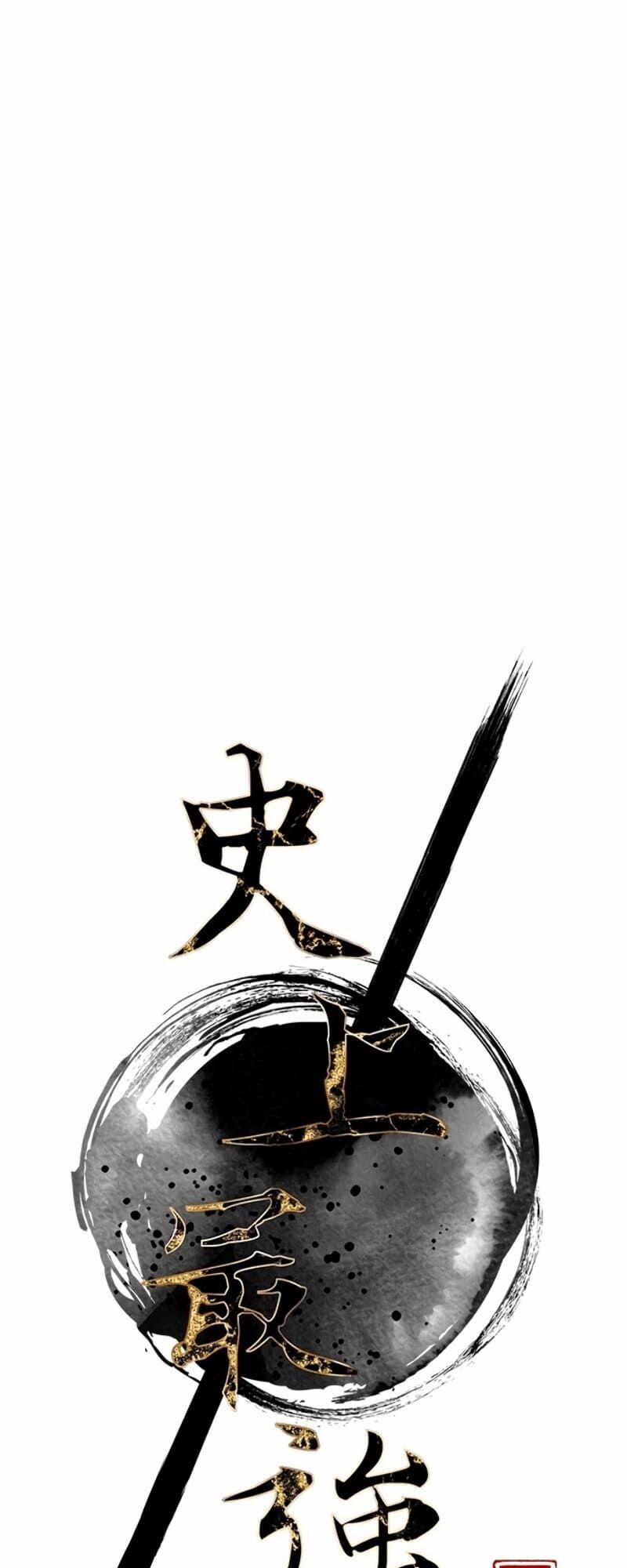 Kẻ Mạnh Nhất Lịch Sử 11 trang 14