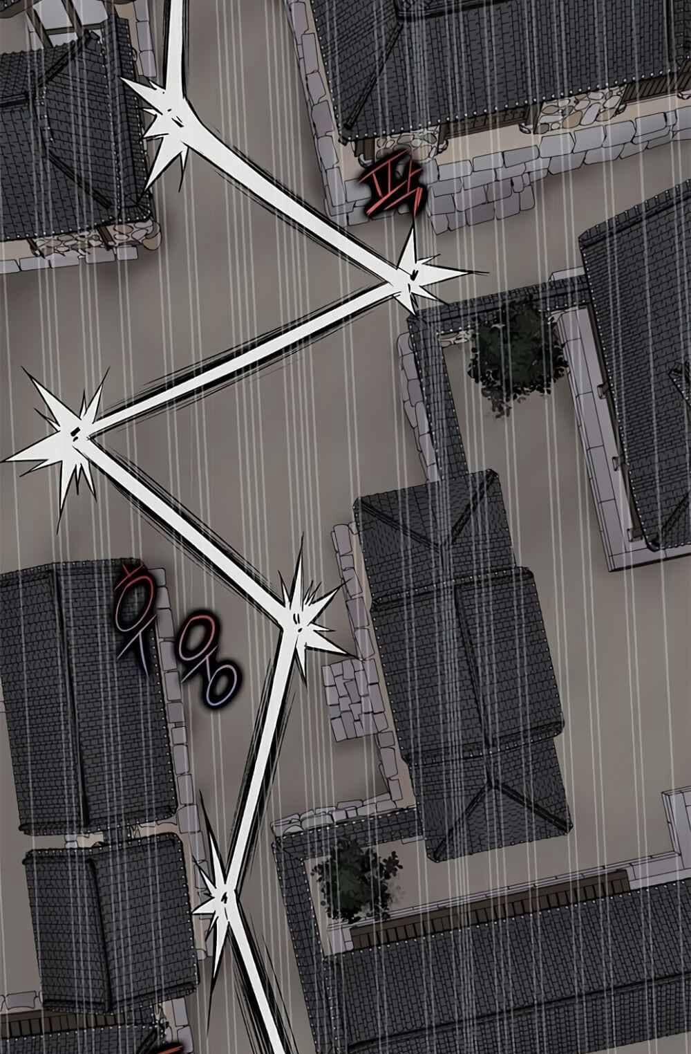 Kẻ Mạnh Nhất Lịch Sử 13 trang 16