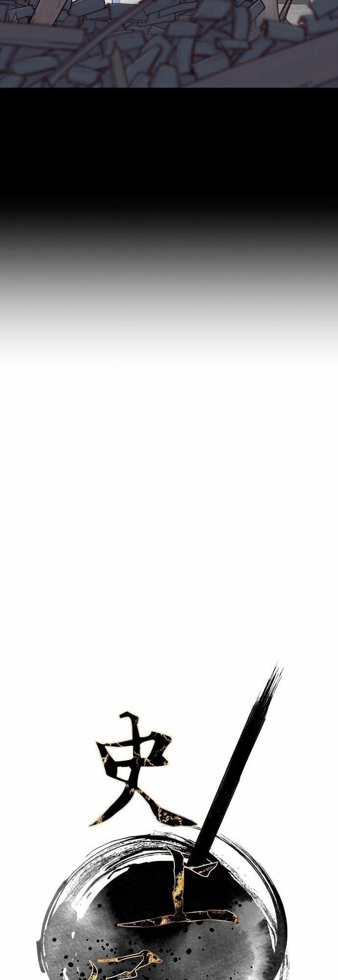 Kẻ Mạnh Nhất Lịch Sử 2 trang 20