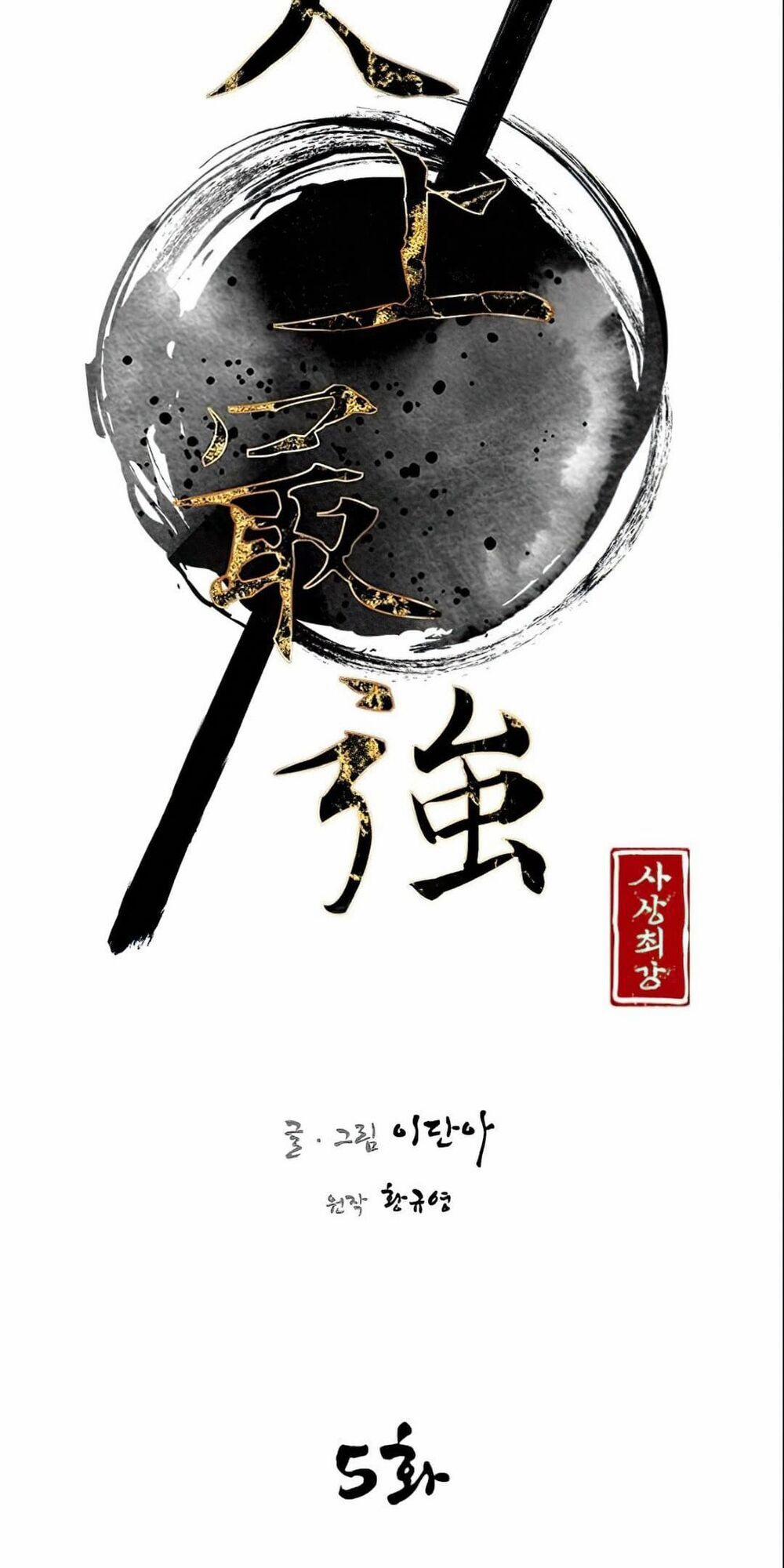 Kẻ Mạnh Nhất Lịch Sử 5 trang 27