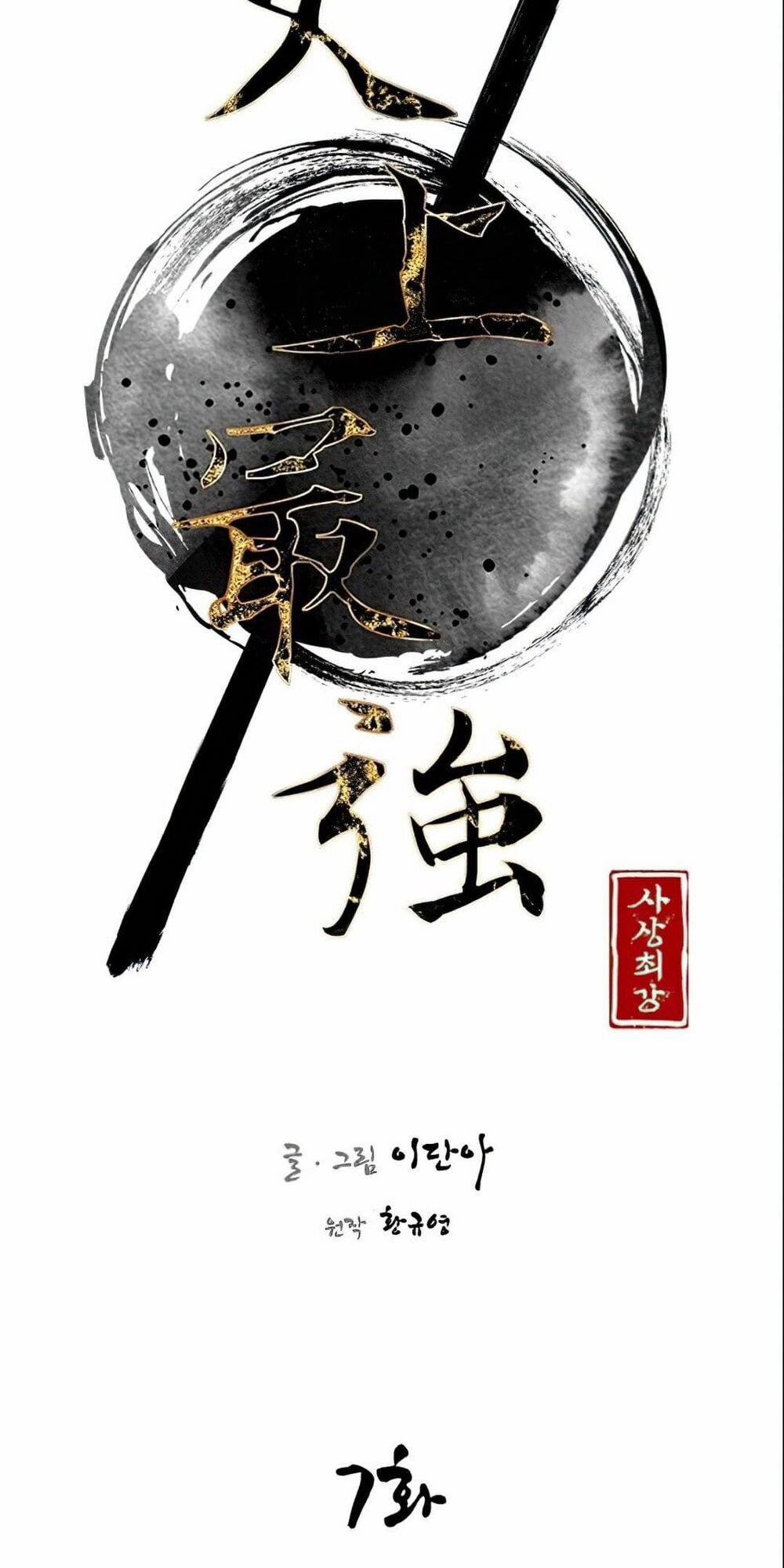 Kẻ Mạnh Nhất Lịch Sử 7 trang 18