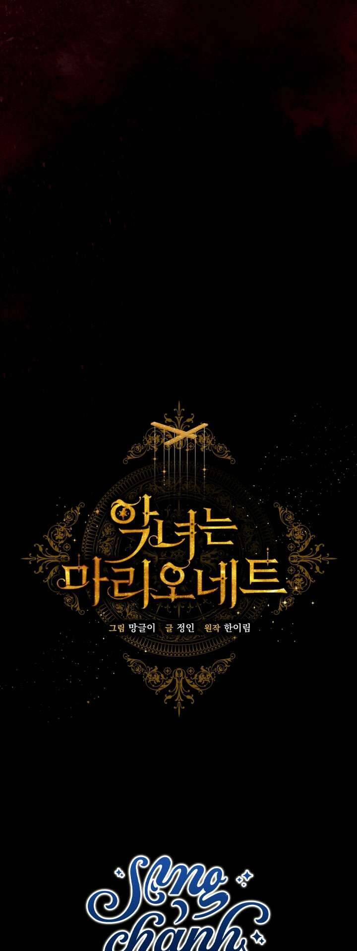 Kẻ Phản Diện Là Một Con Rối 101 trang 14