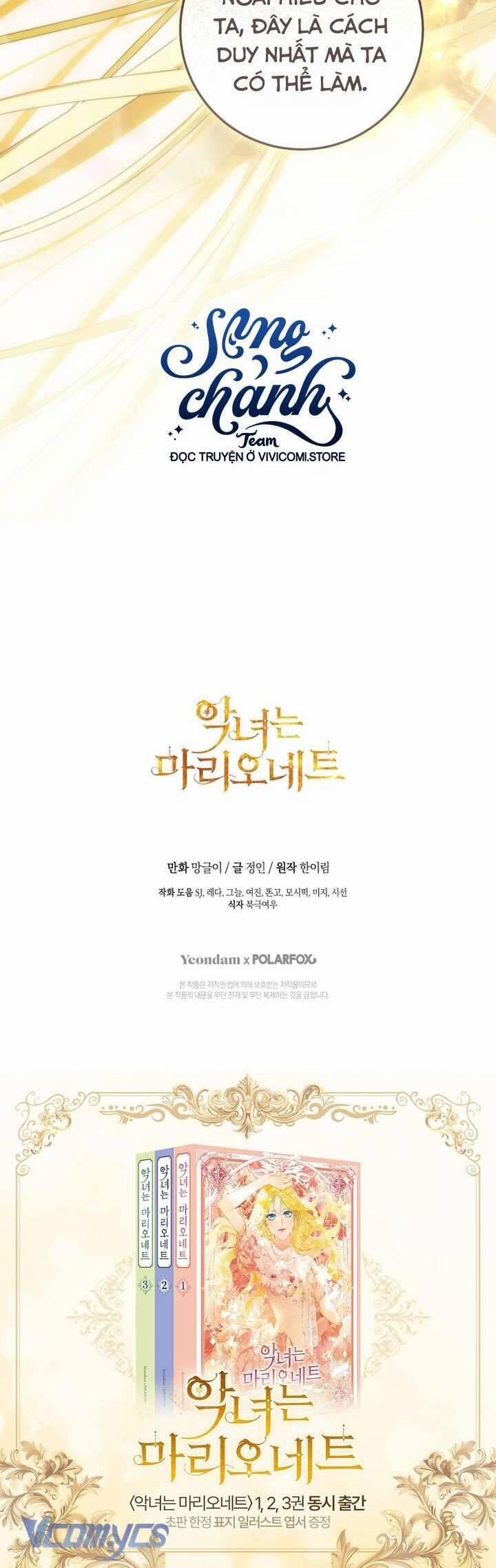 Kẻ Phản Diện Là Một Con Rối 101 trang 74