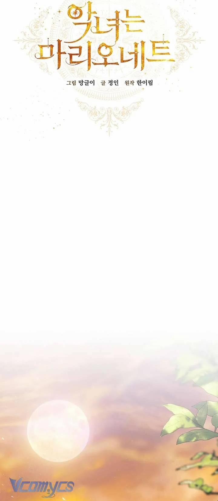 Kẻ Phản Diện Là Một Con Rối 102 trang 15