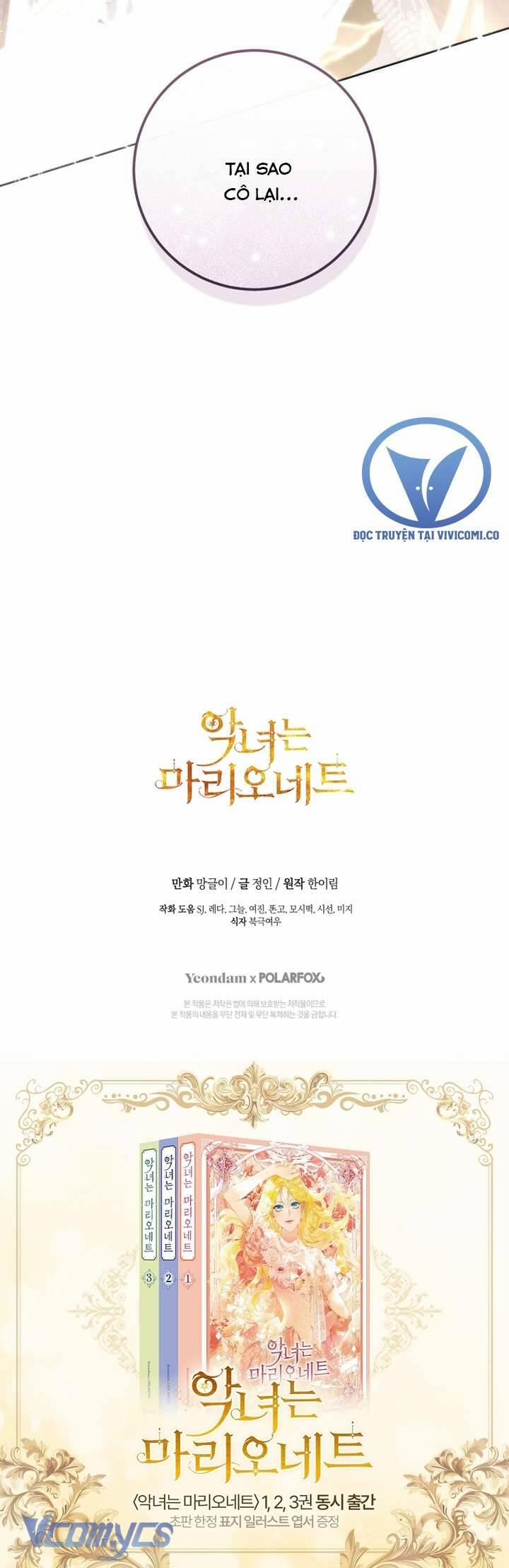 Kẻ Phản Diện Là Một Con Rối 102 trang 56