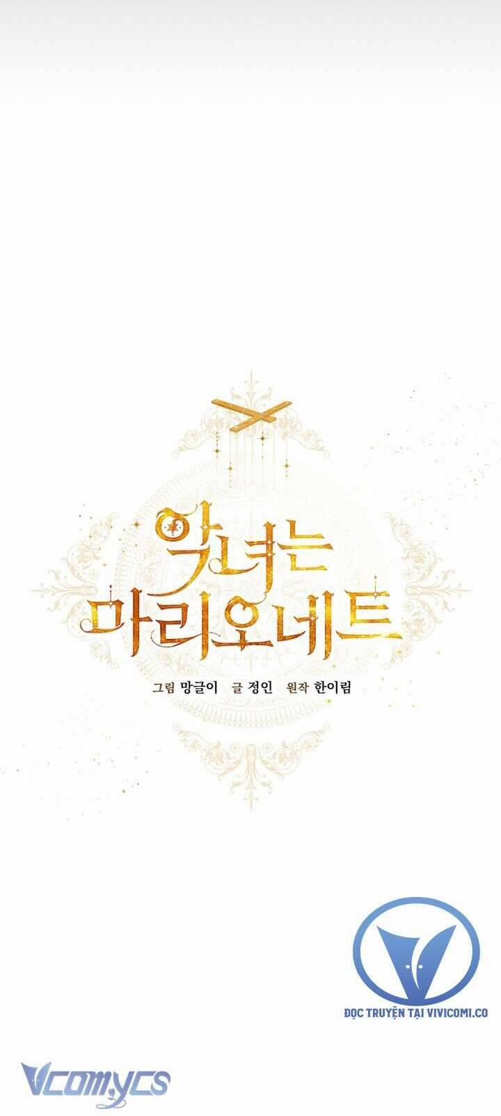 Kẻ Phản Diện Là Một Con Rối 105 trang 12