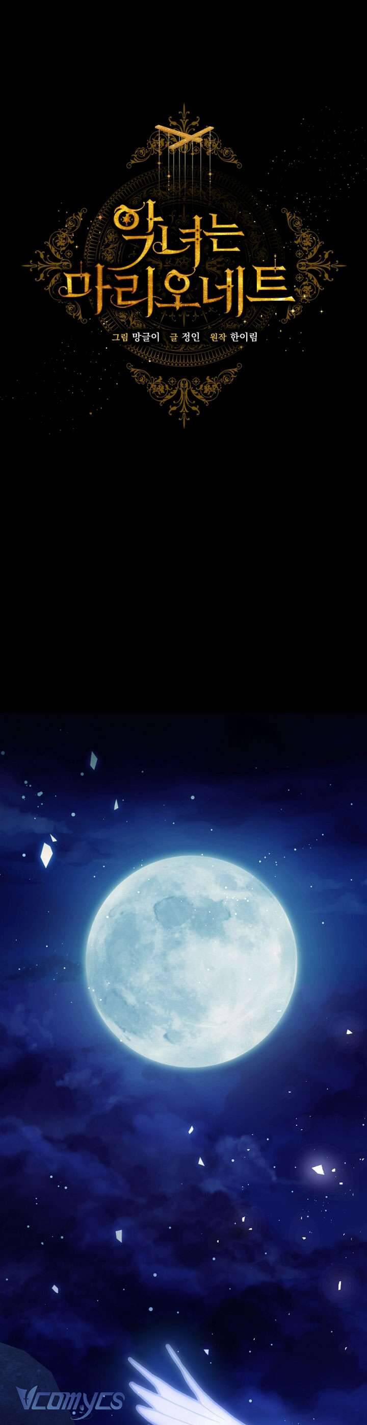 Kẻ Phản Diện Là Một Con Rối 108 trang 13