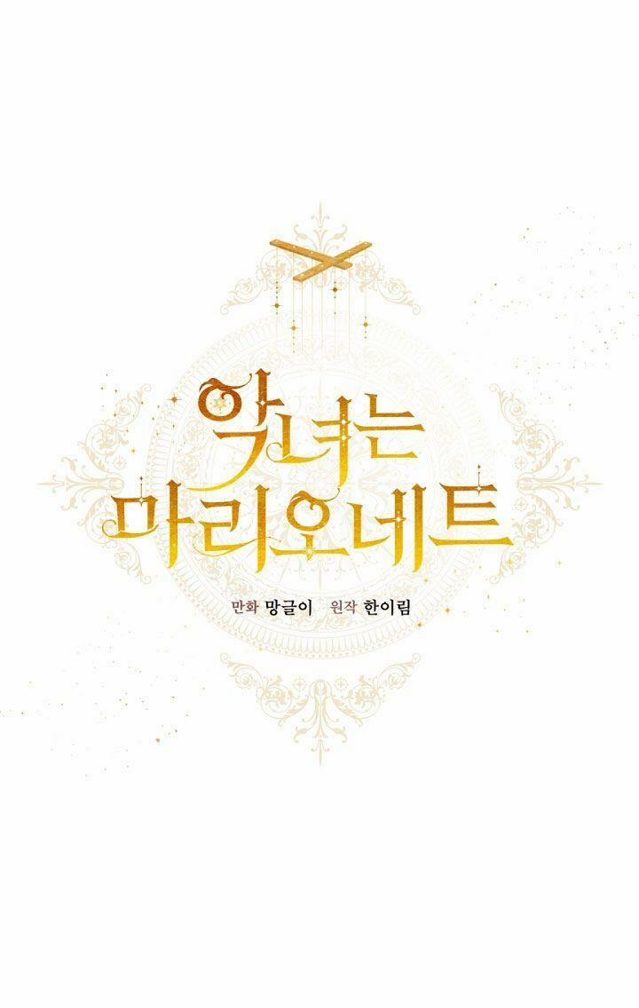 Kẻ Phản Diện Là Một Con Rối 39 trang 11