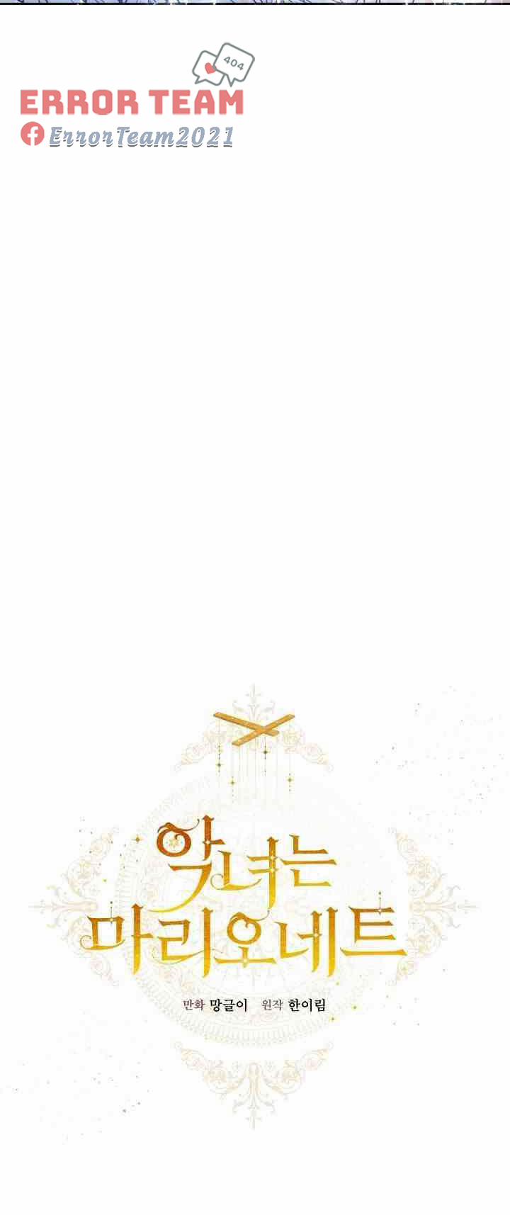 Kẻ Phản Diện Là Một Con Rối 4 trang 29