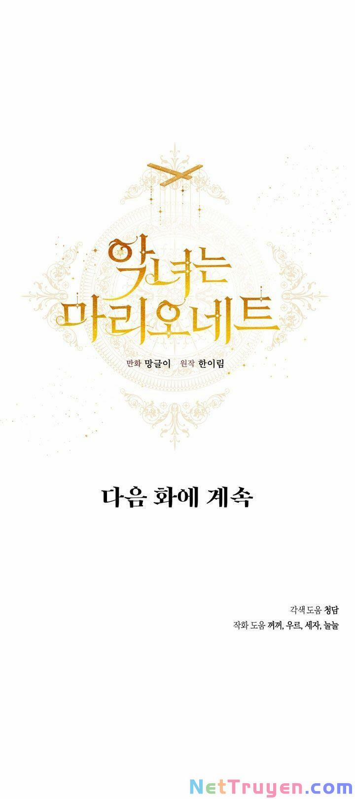 Kẻ Phản Diện Là Một Con Rối 40 trang 84