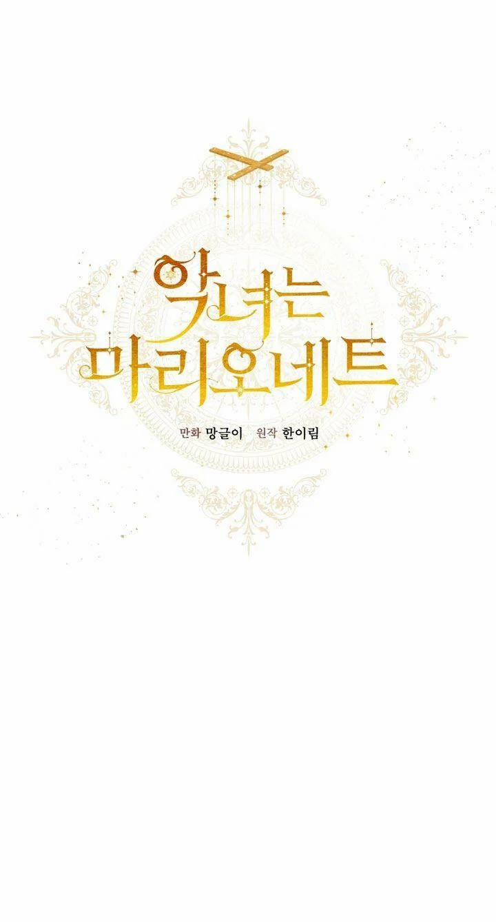 Kẻ Phản Diện Là Một Con Rối 44 trang 8