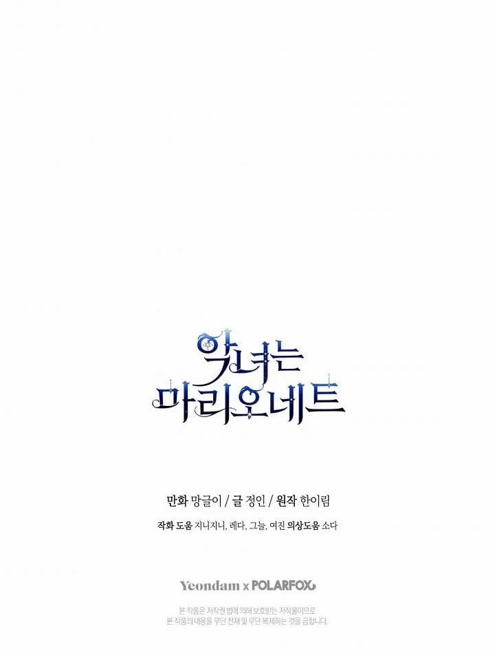 Kẻ Phản Diện Là Một Con Rối 46.5 trang 32