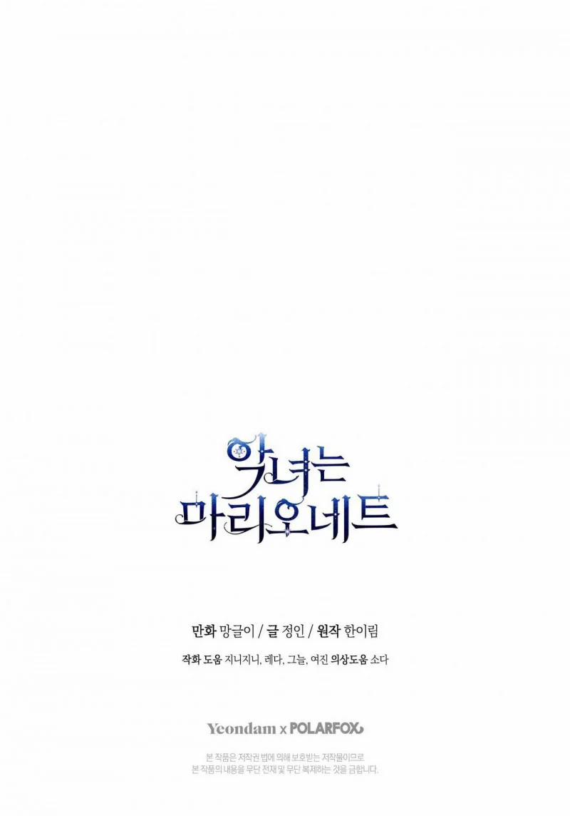 Kẻ Phản Diện Là Một Con Rối 48.5 trang 30