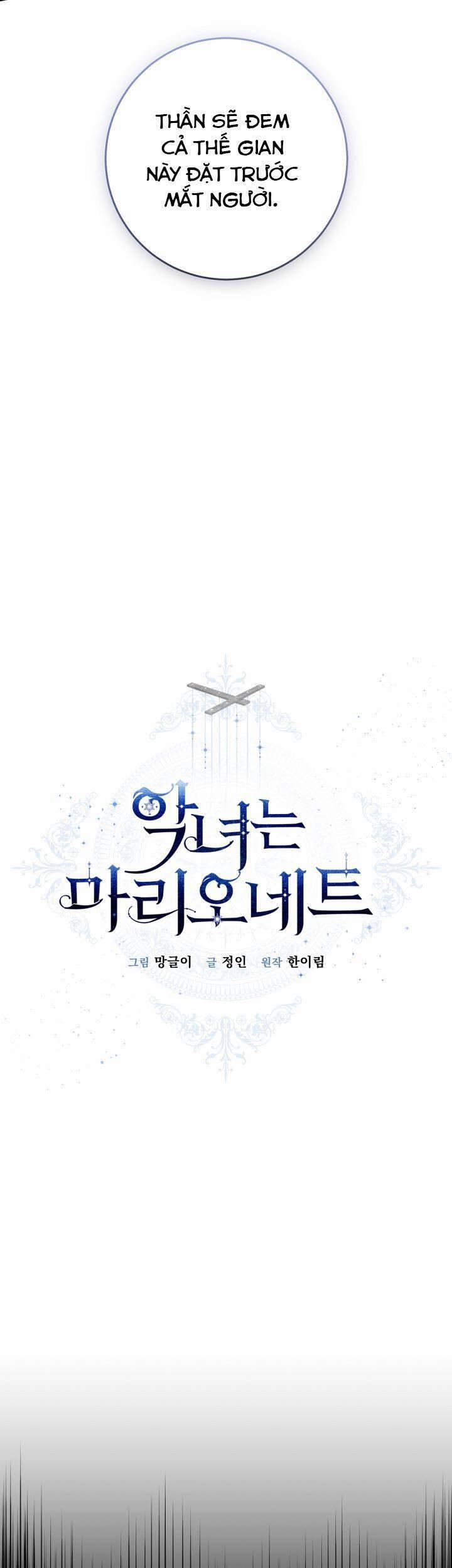 Kẻ Phản Diện Là Một Con Rối 64 trang 12