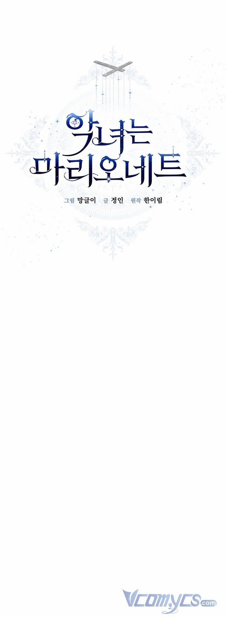 Kẻ Phản Diện Là Một Con Rối 67 trang 21