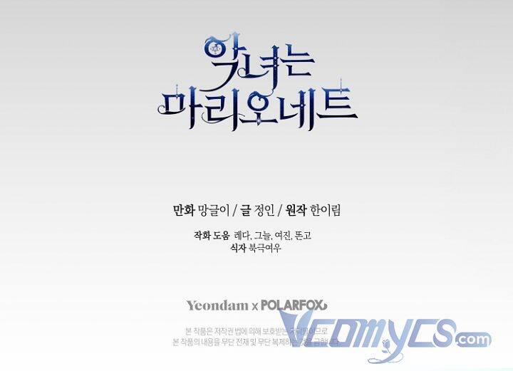 Kẻ Phản Diện Là Một Con Rối 67 trang 87