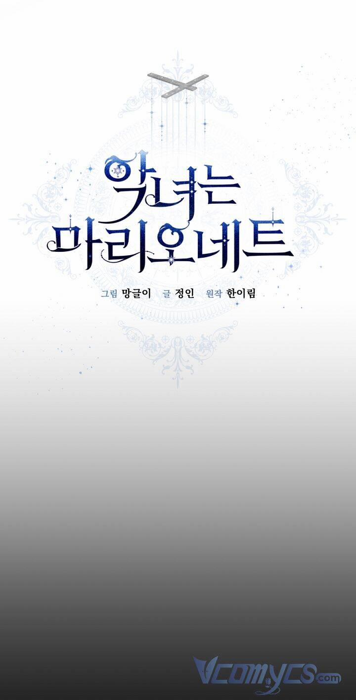 Kẻ Phản Diện Là Một Con Rối 69 trang 15