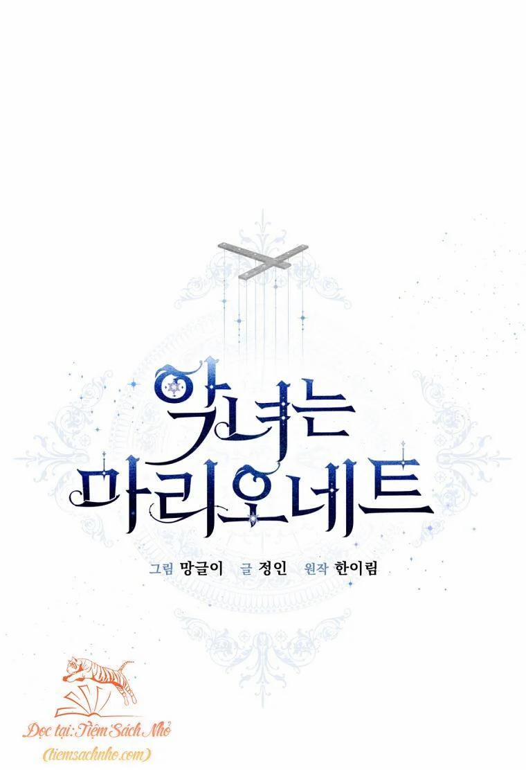 Kẻ Phản Diện Là Một Con Rối 79 trang 16