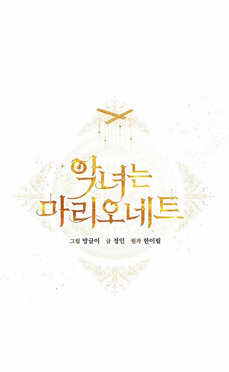 Kẻ Phản Diện Là Một Con Rối 82 trang 18