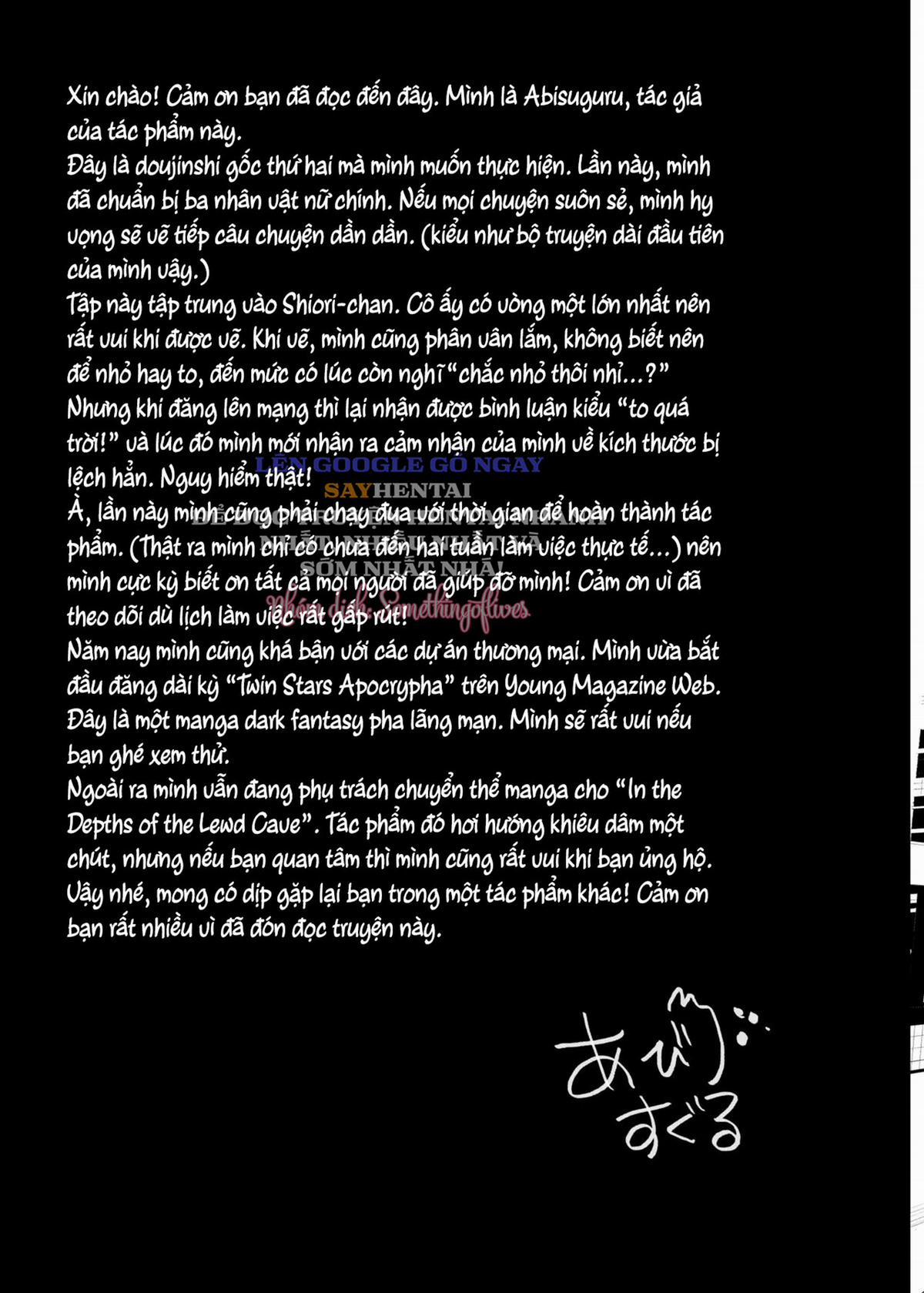 Kể từ bây giờ cô là vật nuôi của tôi 3 trang 12