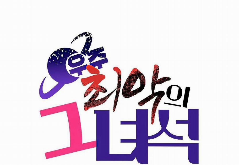 Kẻ xấu xa nhất vũ trụ 10 trang 3