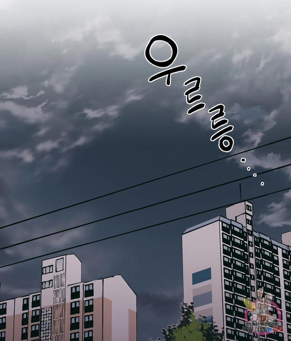 Kem Trái Cây Vị Đào 38.2 trang 20