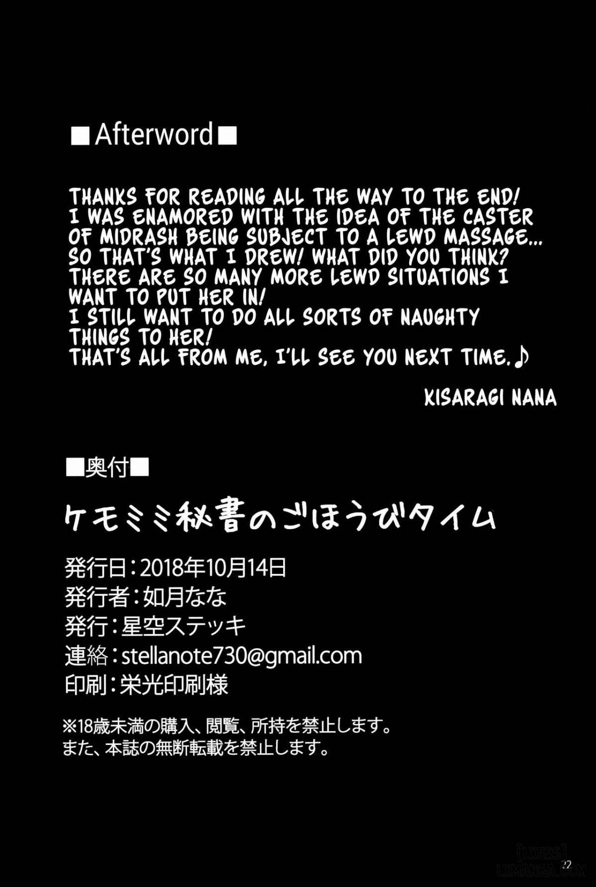 Kemomimi Hisho no Gohoubi Time 1 trang 20