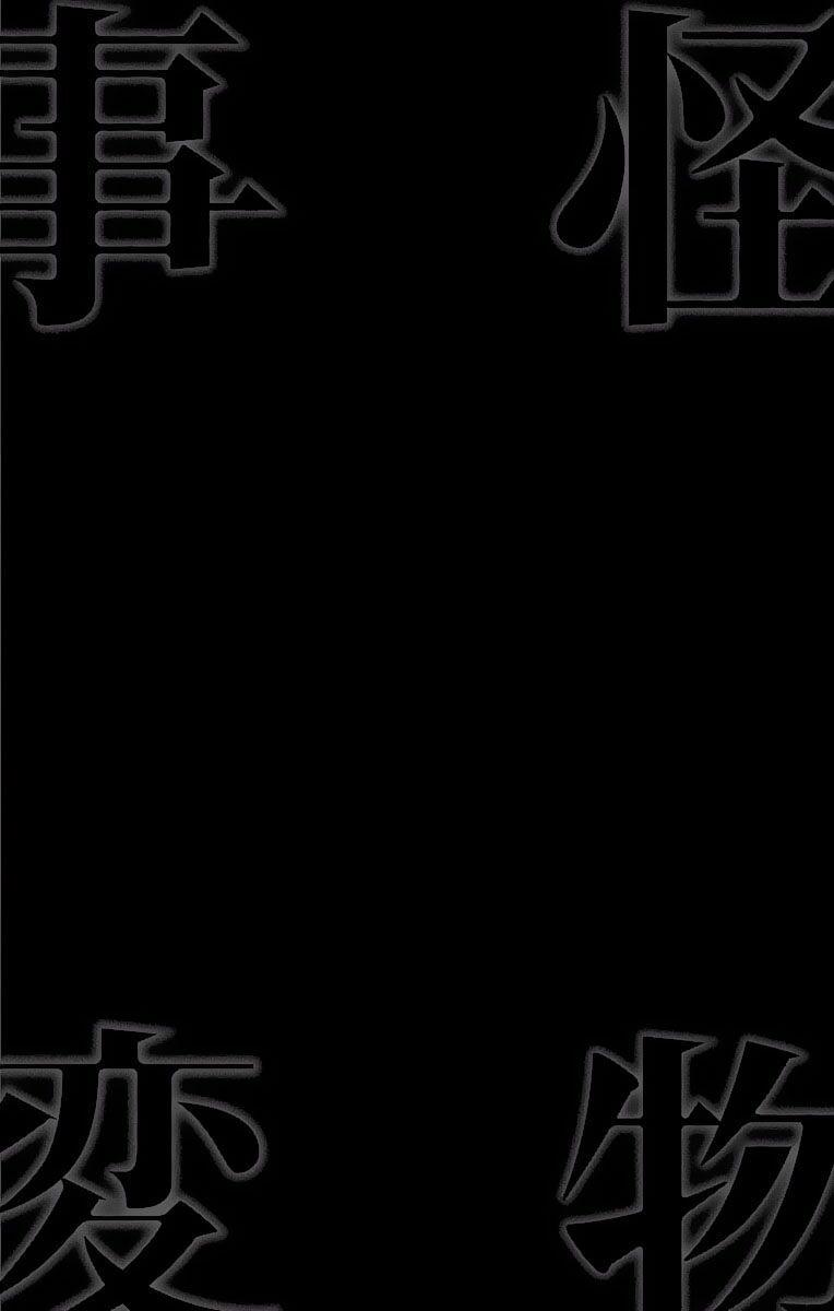 Kemono Jihen 2 trang 2