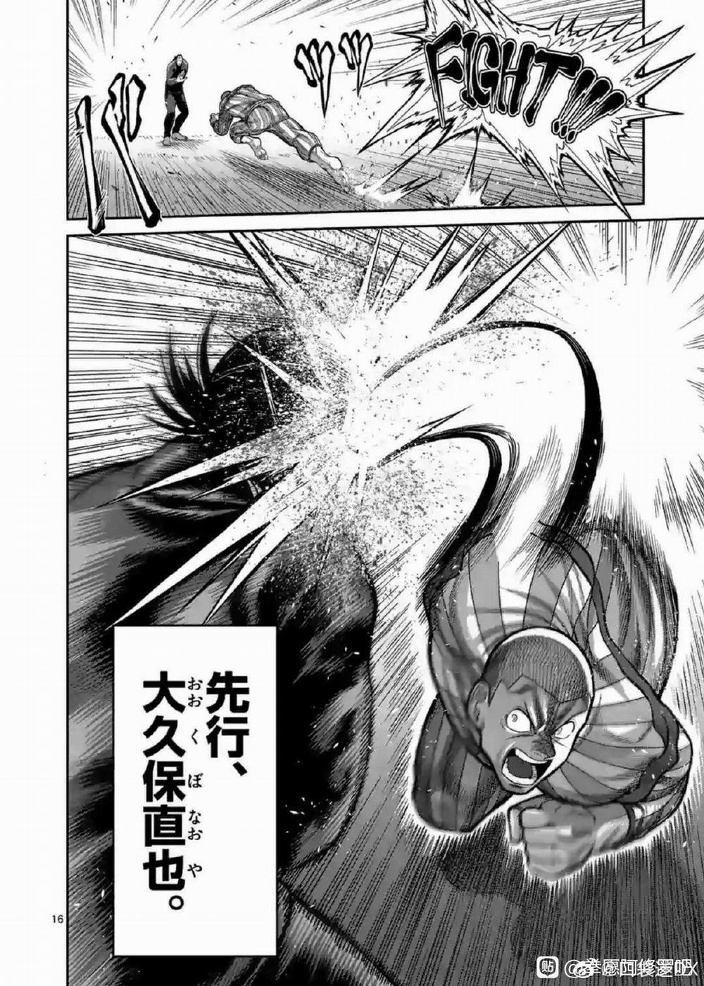 Kengan Omega 115.5 trang 15