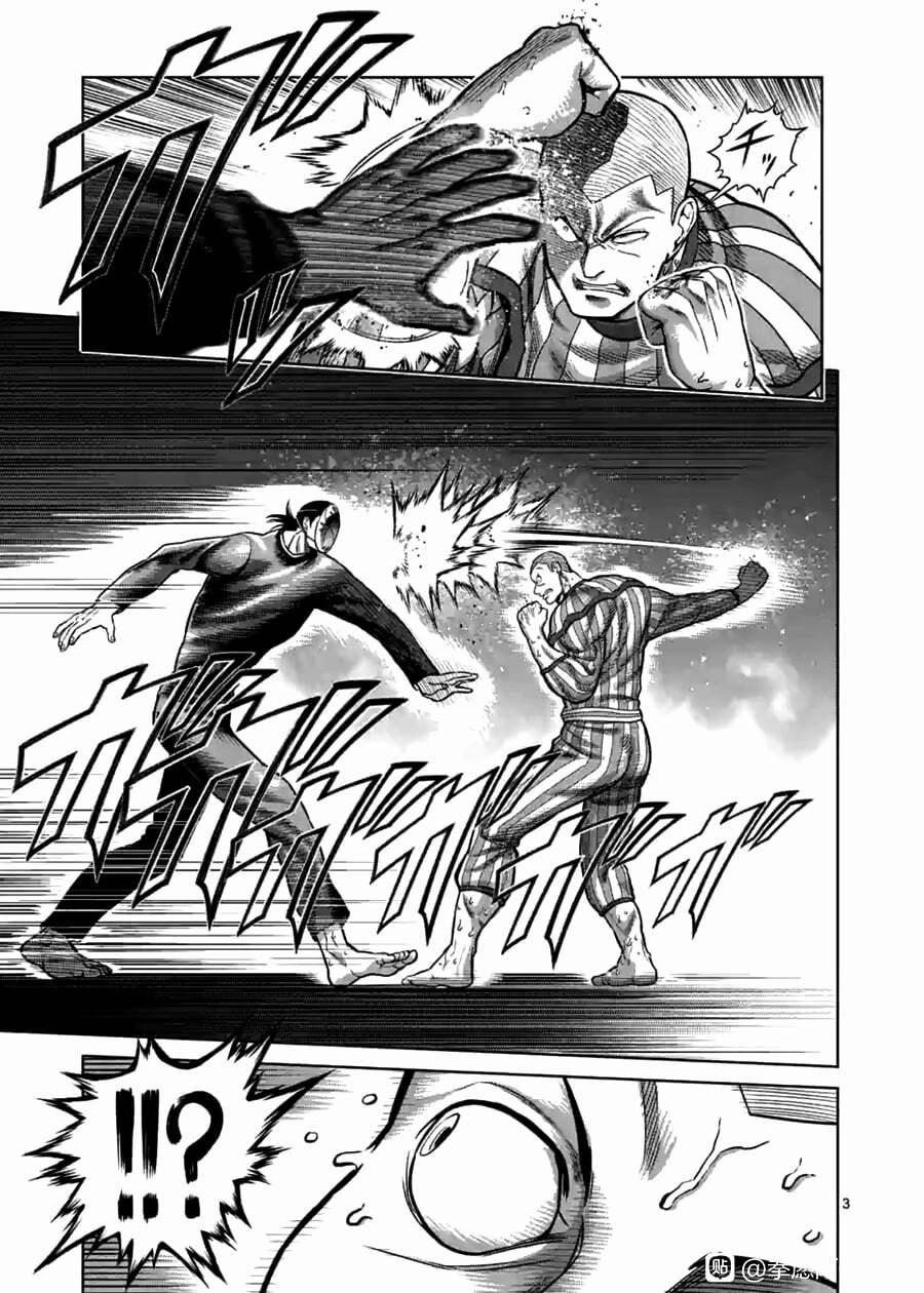 Kengan Omega 117 trang 2