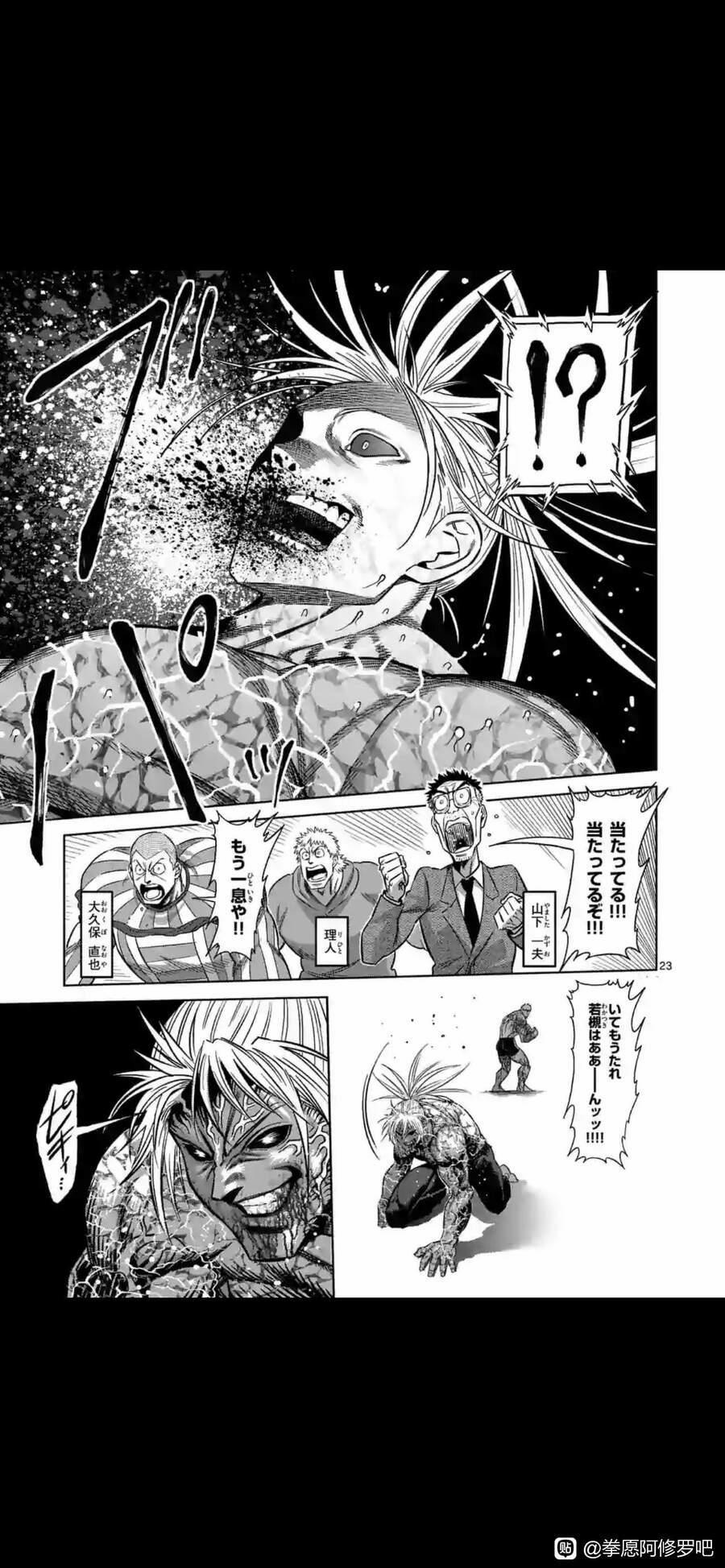 Kengan Omega 126 trang 22