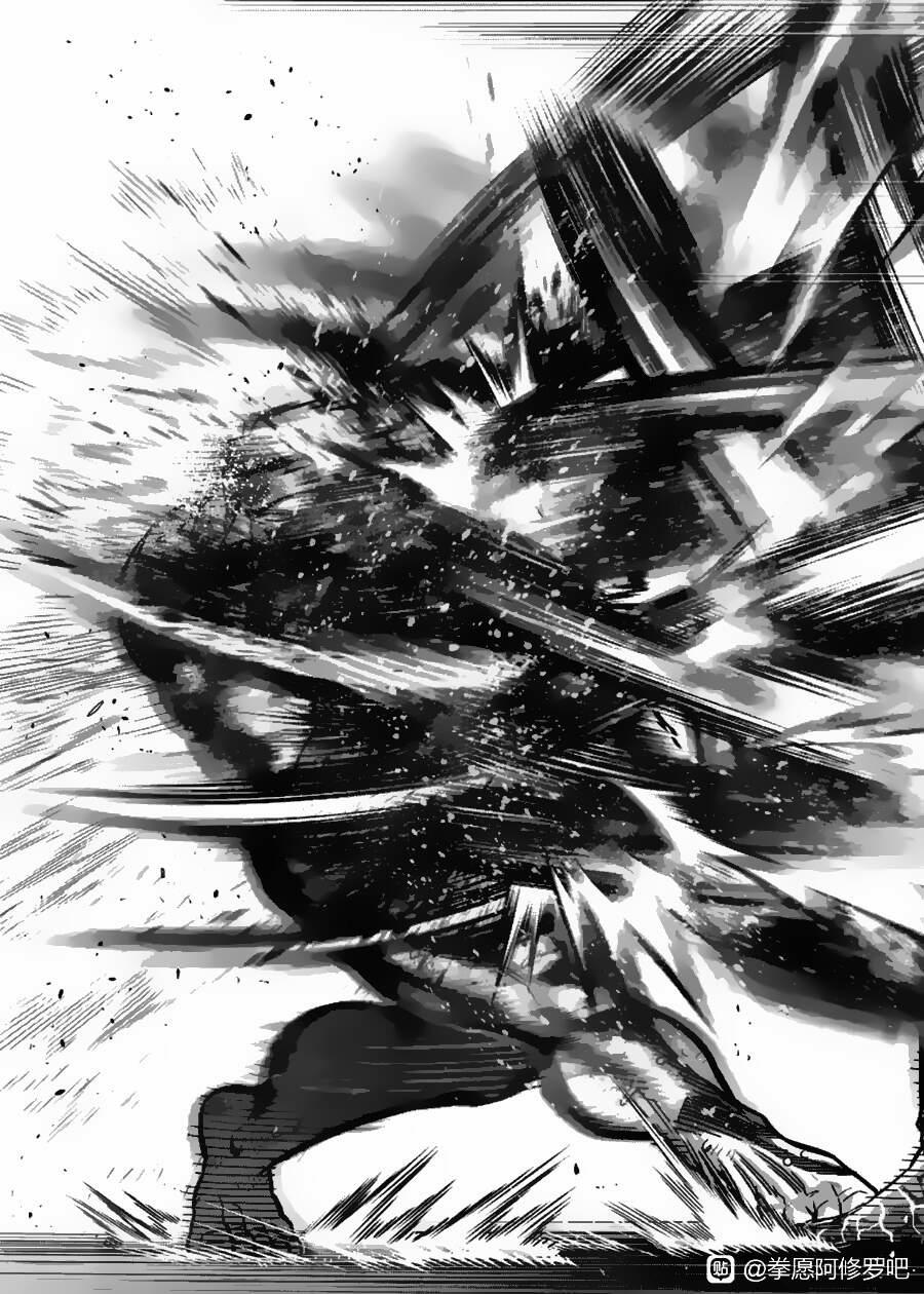 Kengan Omega 127 trang 2