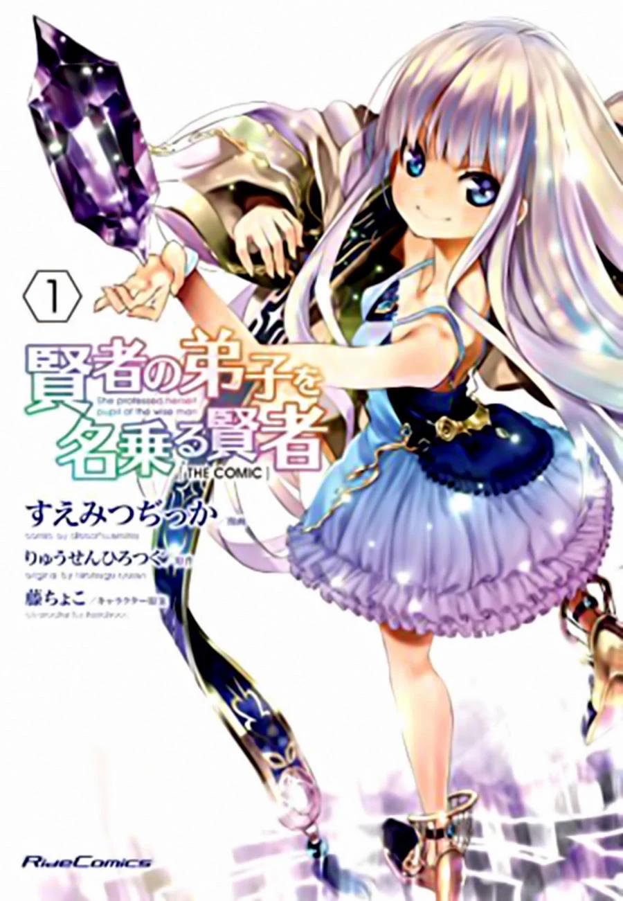 Kenja No Deshi Wo Nanoru Kenja Isekai! 1 trang 13