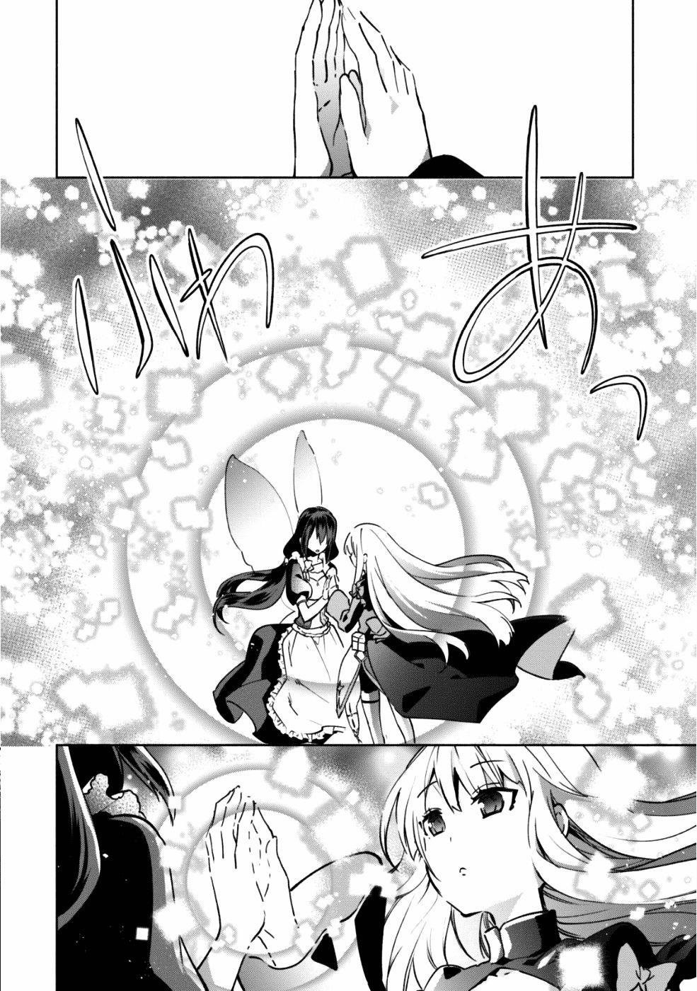 Kenja No Deshi Wo Nanoru Kenja Isekai! 33 trang 27