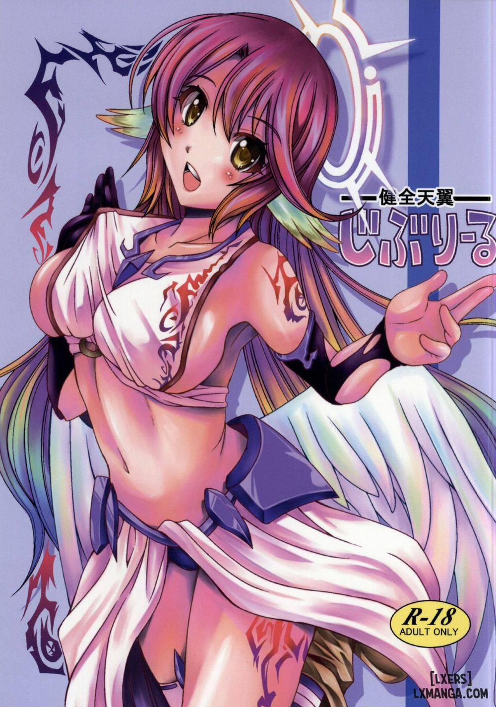 Kenzen Tenyoku Jibril Oneshot trang 0