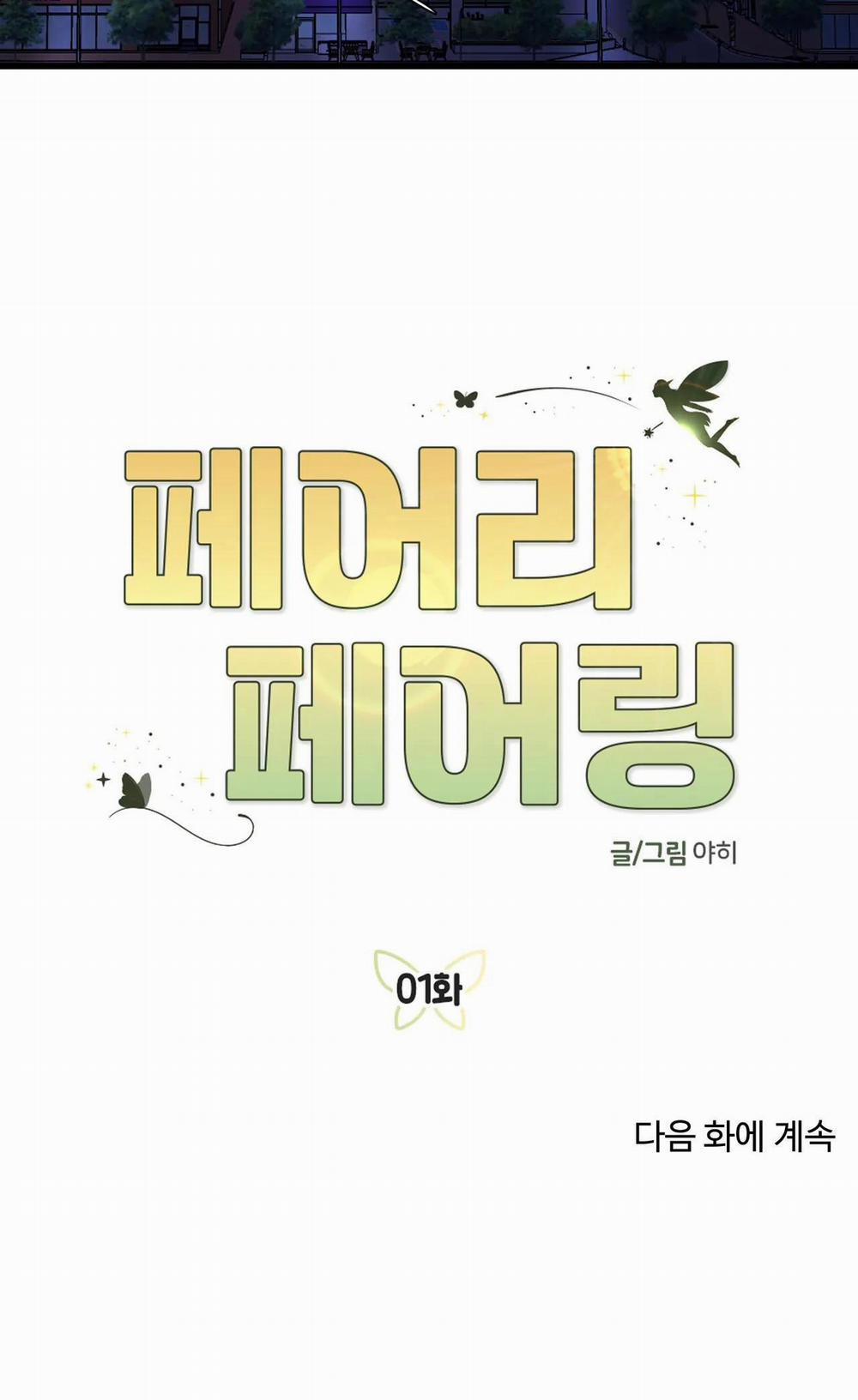 Kết Đôi Với Chàng Tiên 1 trang 30